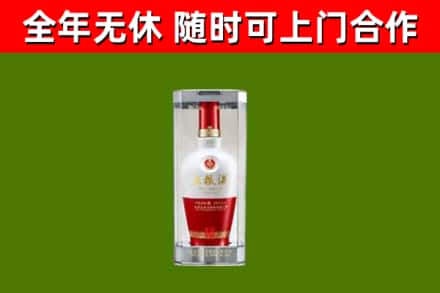 鹰潭回收五粮液行情