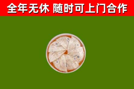 鹰潭回收燕窝价格