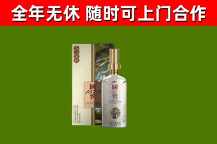 鹰潭回收国窖1573价格