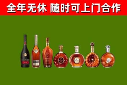 鹰潭回收洋酒