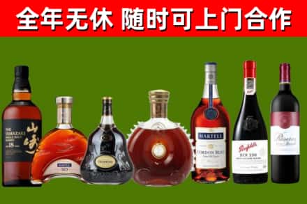 鹰潭回收红酒