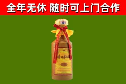 鹰潭烟酒回收15年茅台酒.jpg