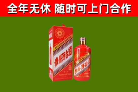 鹰潭烟酒回收生肖茅台酒瓶.jpg