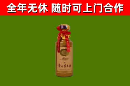 鹰潭烟酒回收30年茅台酒.jpg