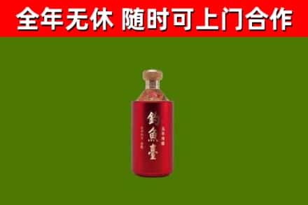 鹰潭回收钓鱼台