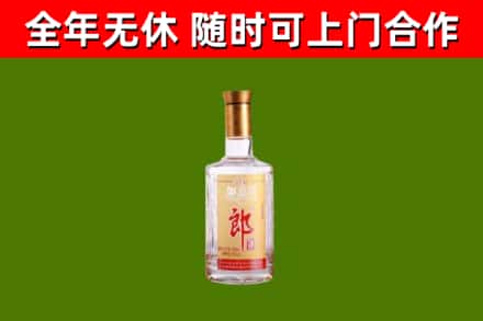 鹰潭烟酒回收光瓶郎酒.jpg