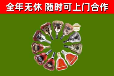 鹰潭回收XO