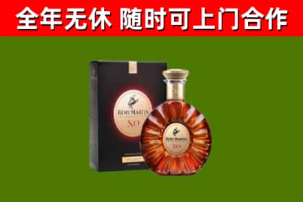 鹰潭烟酒回收人头马XO洋酒.jpg