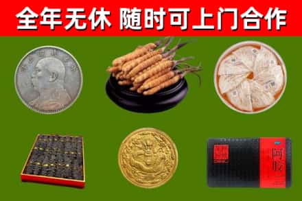 鹰潭回收礼品